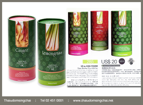 กล่องชา, กล่องใส่ใบชา, กล่องใบชา, tea box, paper box